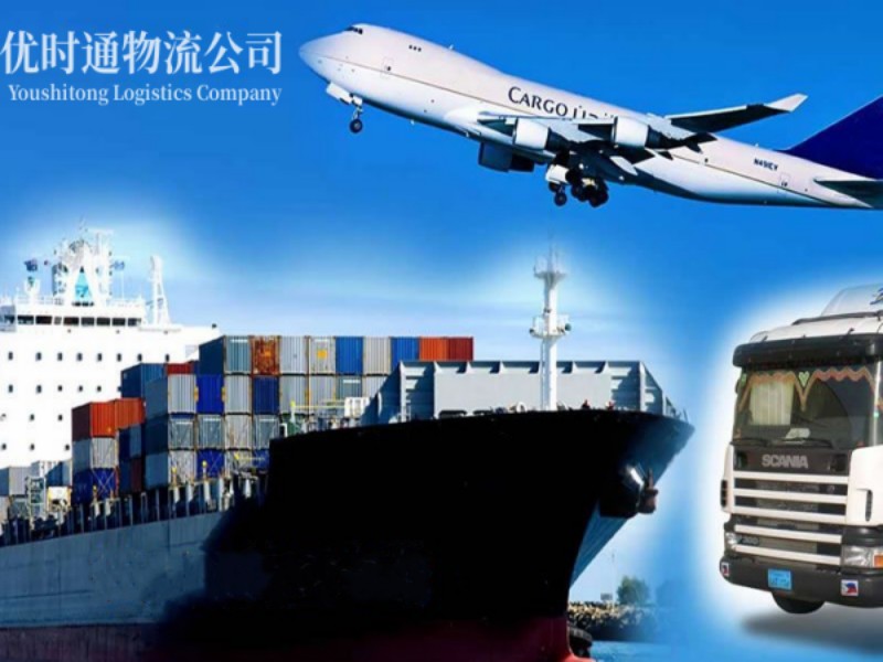筠连到葡萄牙空运锂电池注意事项